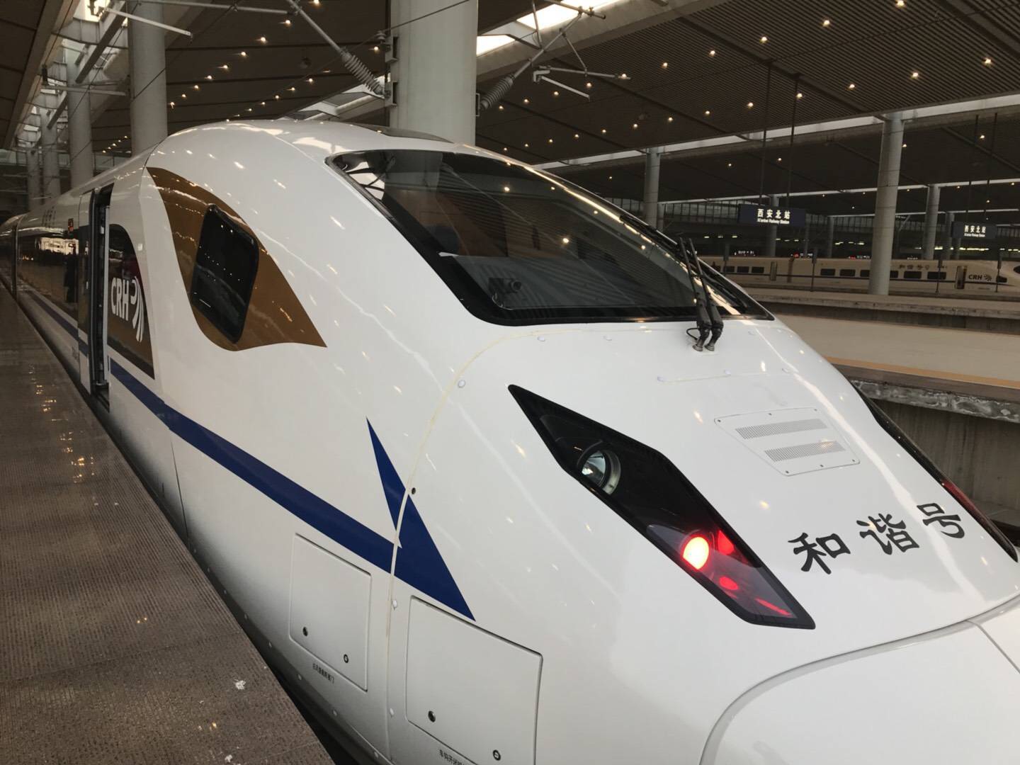 坐着可爱的熊猫号 从西安聊到成都