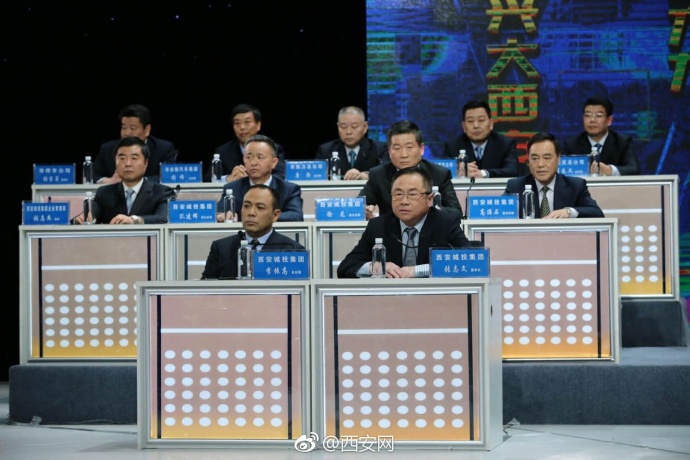 城投集团董事长张志文:现场的各位观众朋友们,今天晚上安排我们作为