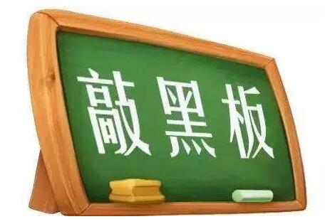 敲黑板啦!1至2月我国北方大部地区大气污染扩散气候条件偏差
