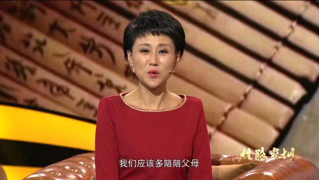 丝路家训-新闻频道-西安网