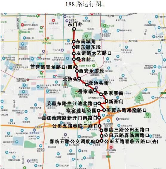 西安188路公交车路线图图片