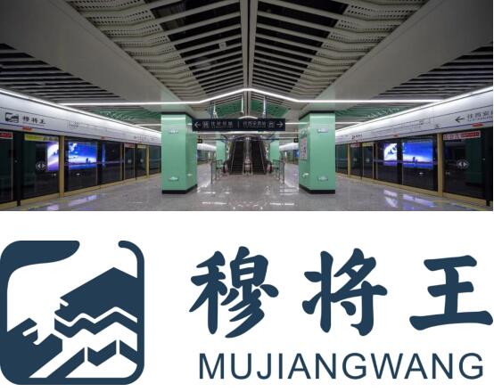 西安地铁6号线二期今日开通 市民出行更便捷